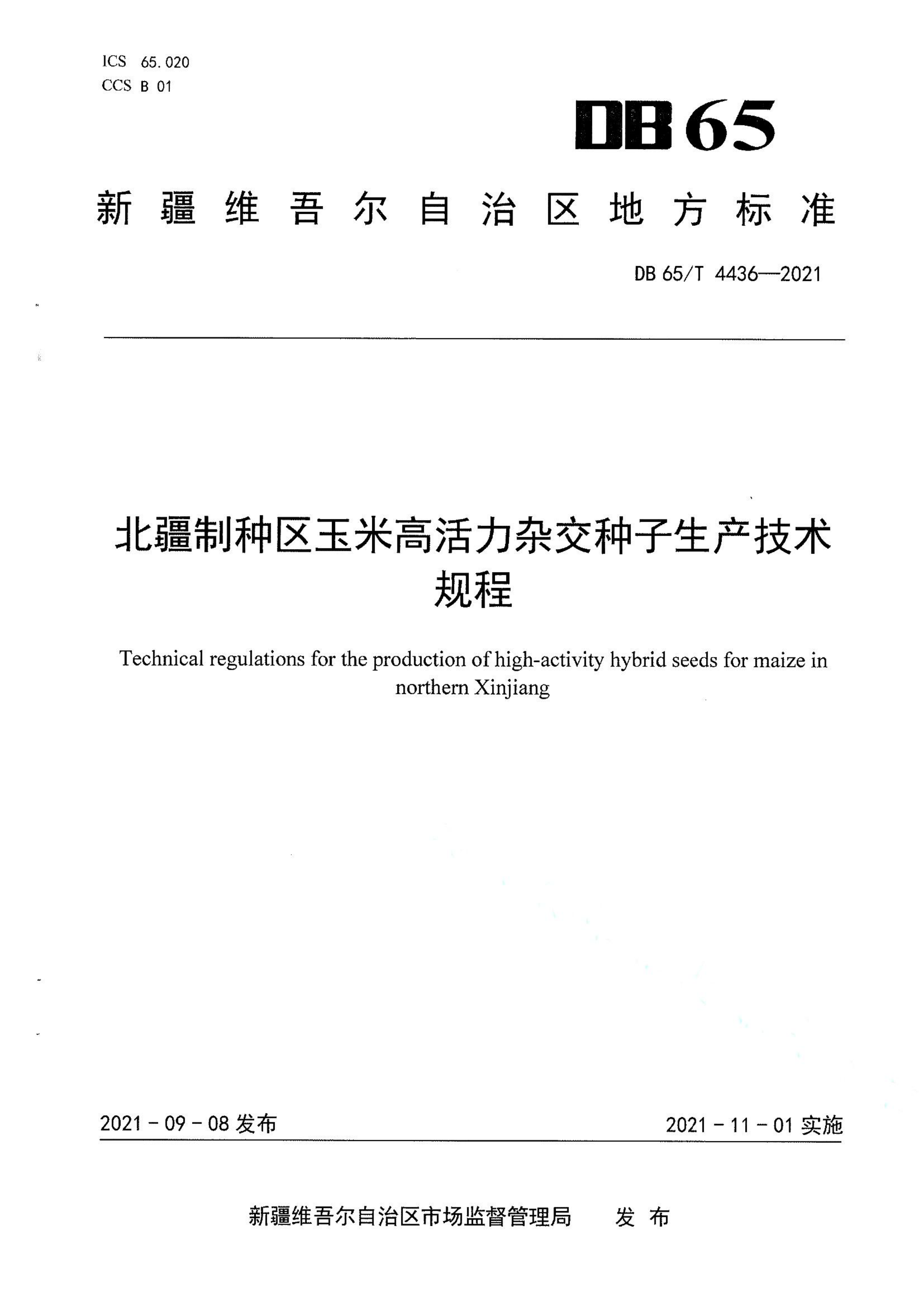 资源详情图